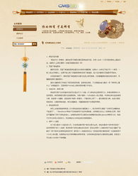 深圳古典珠寶企業(yè)網(wǎng)站建設(shè) 傳承經(jīng)典，閃耀當(dāng)代的數(shù)字之窗