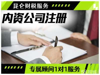 鄭州一站式企業服務 公司注冊、變更、注銷及代理記賬全解析